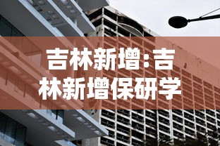 我来教你“博乐龙江填大坑免费透视软件下载”(助赢详细开挂教程)