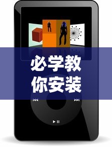 必学教你安装“微信小程序跑得快怎么开挂	”分享必要外挂教程
