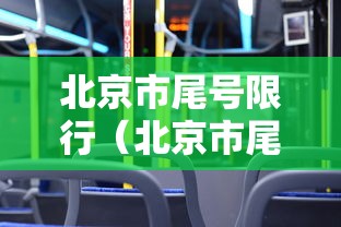 推荐一款“河南推倒胡可以开挂吗”(太坑了果然有挂)