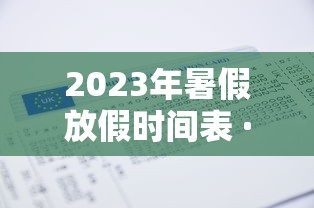 必看教程“财神十三水辅助”确实有挂
