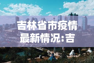 我来告诉你“湖南常德跑胡子的打法技巧”附开挂脚本详细步骤