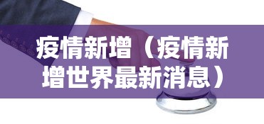 必看科普“哥哥杭州麻将开挂下载方法”真的有挂