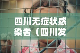 教教大家“四川蜀山麻将开挂”通用版下载教程