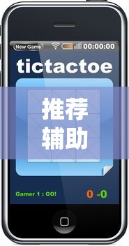 推荐辅助使用‘七彩云南游戏有挂吗	”科技辅助神器手机版教程