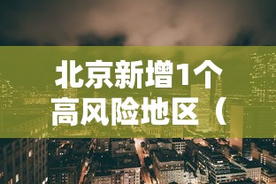 秒懂教程“手机炸 金花链接怎么弄”获取房卡教程-哔哩哔哩