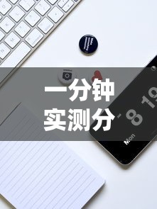 一分钟实测分享“微信牛牛房卡金花”房卡怎么购买